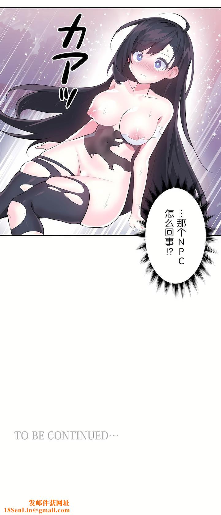爱爱仙境第二季39话
