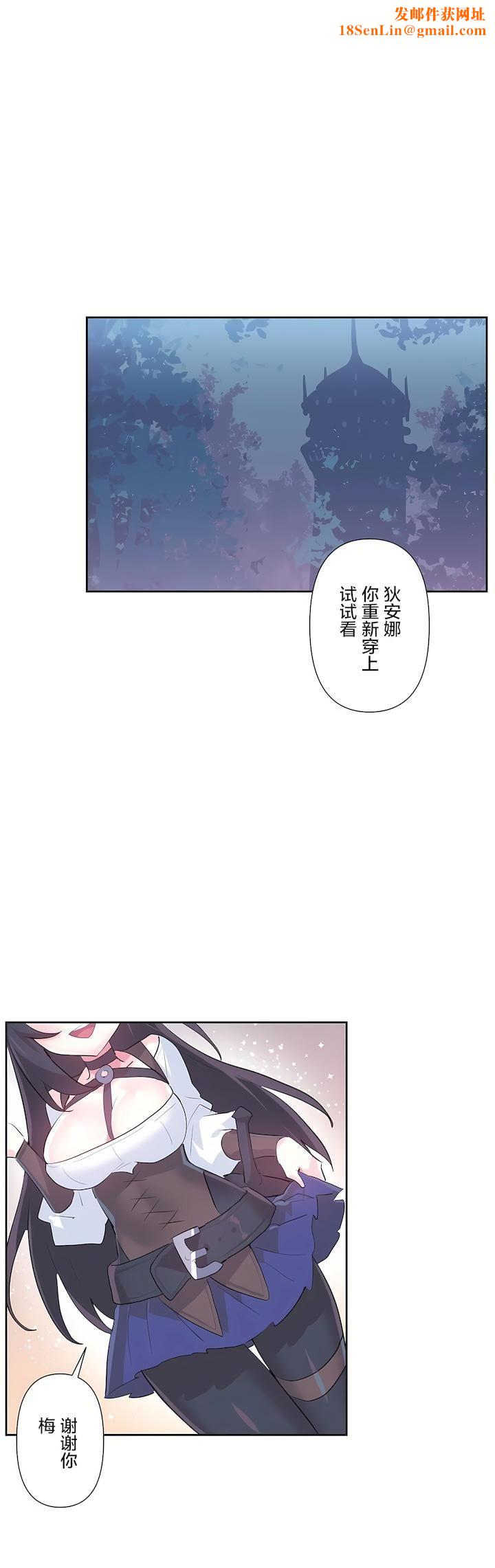 爱爱仙境第二季40话