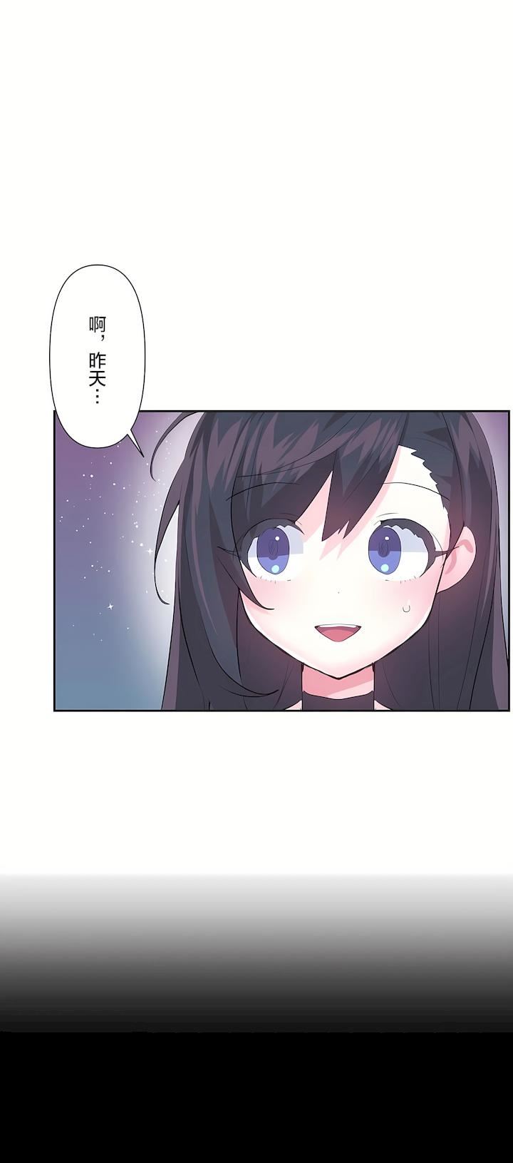 爱爱仙境第二季40话