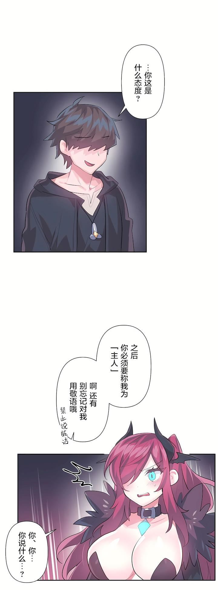 爱爱仙境第二季41话