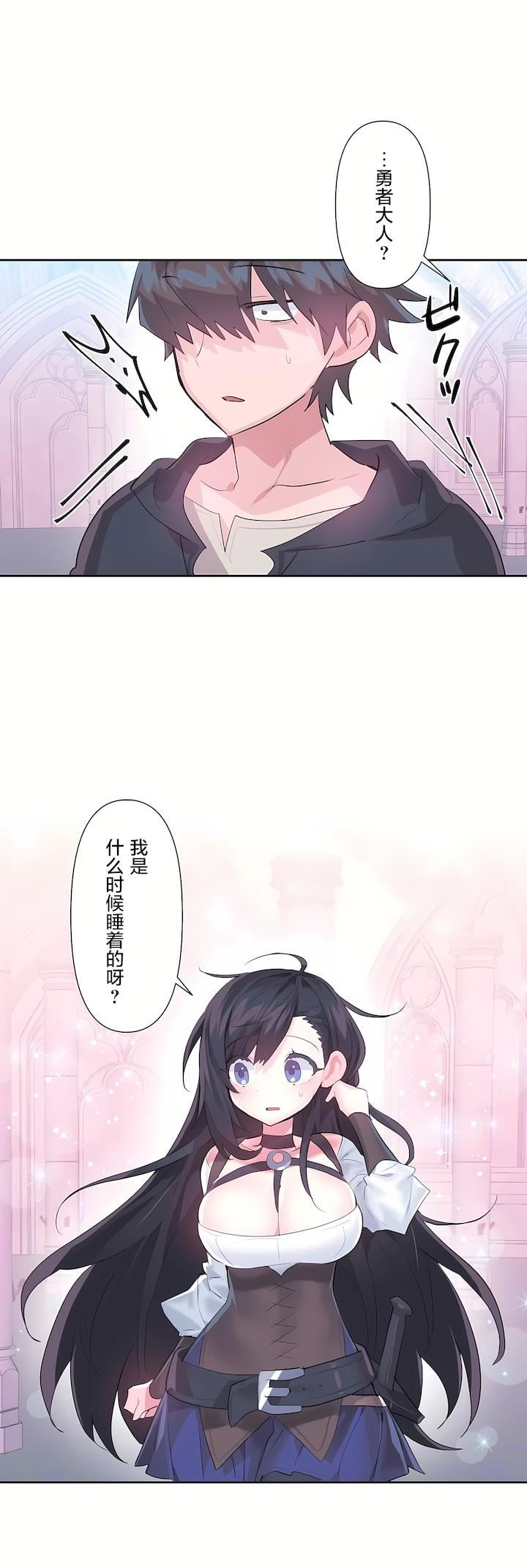 爱爱仙境第二季44话