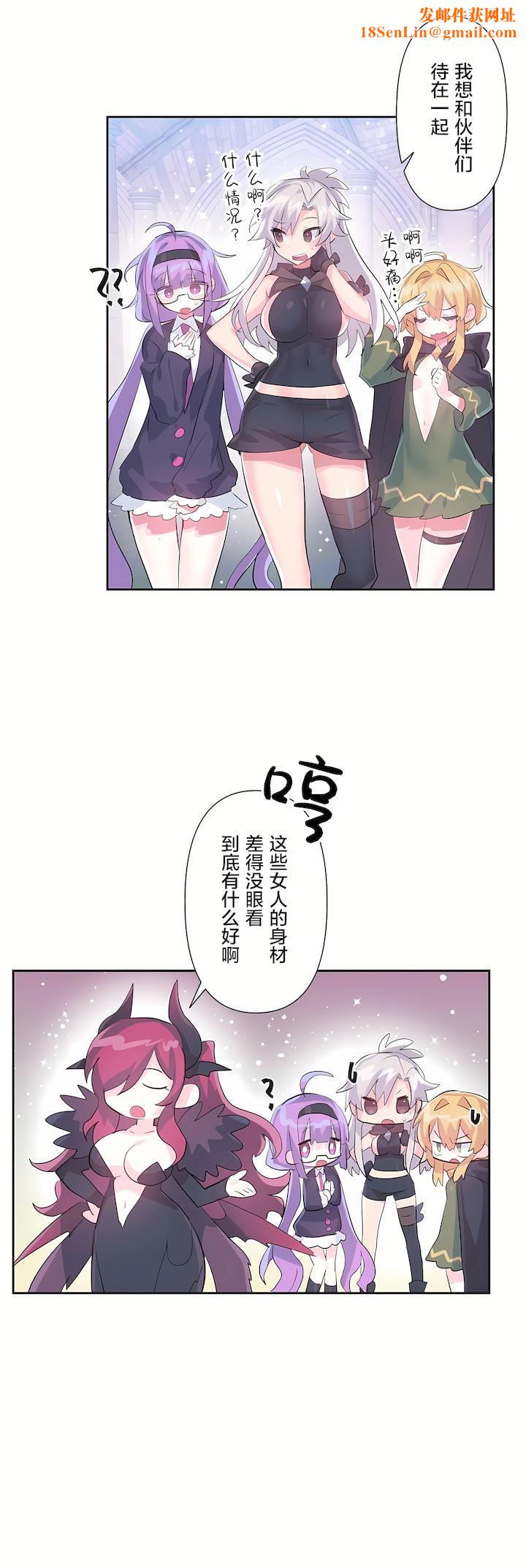 爱爱仙境第二季44话