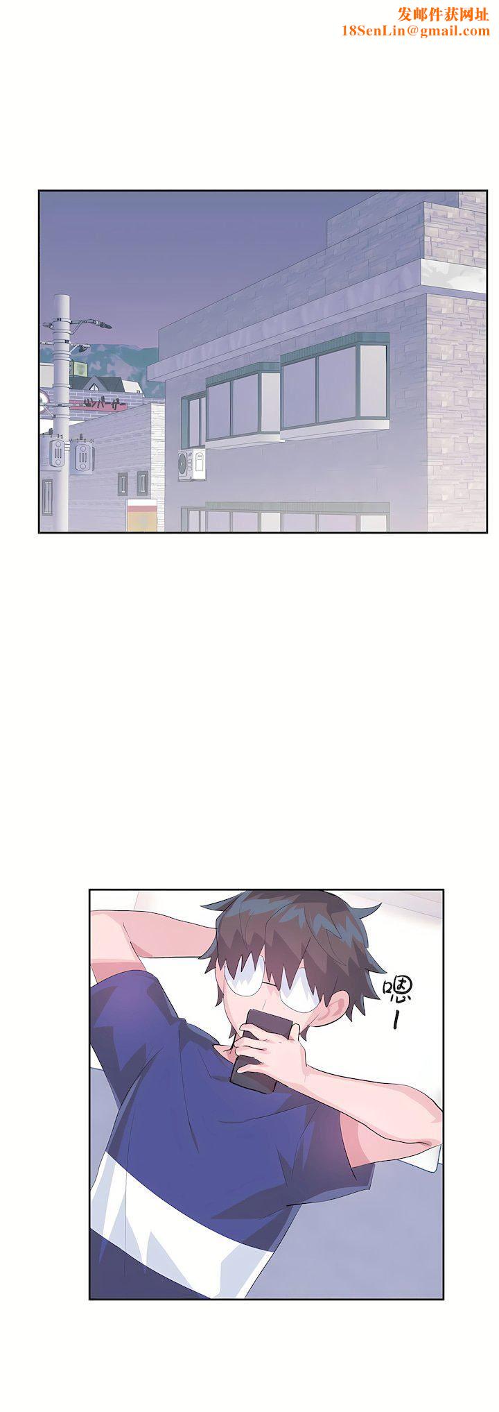 愛愛仙境第三季46話