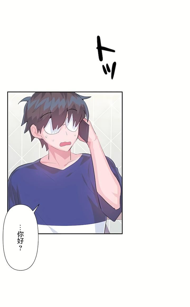 愛愛仙境第三季46話