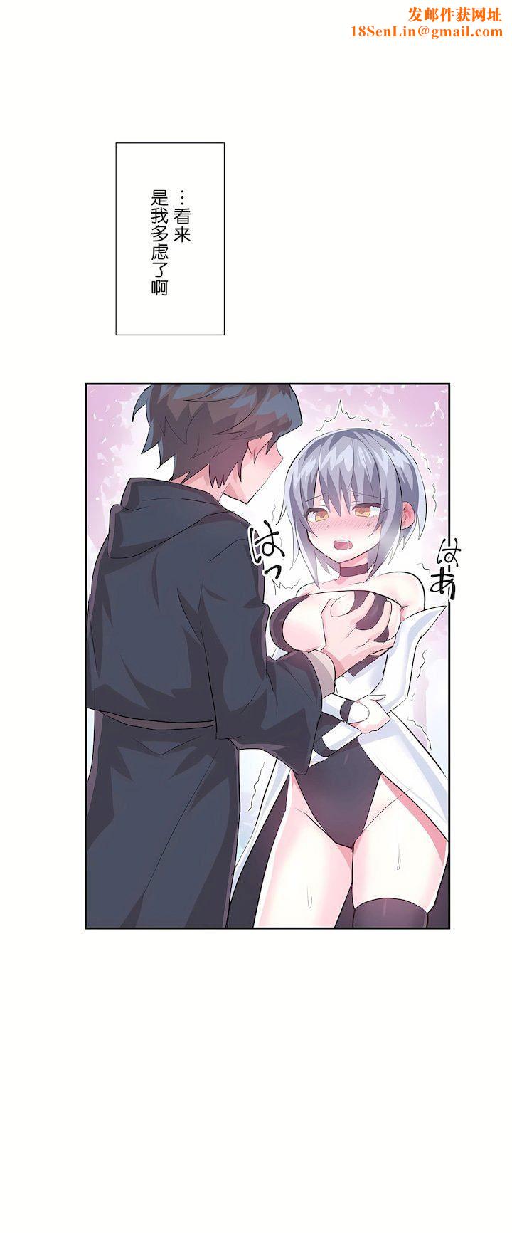 愛愛仙境第三季47話