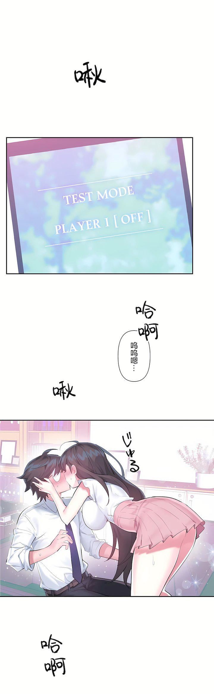 爱爱仙境第三季48话