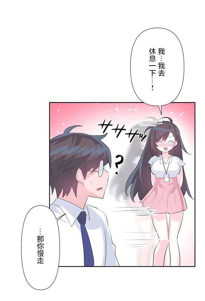 爱爱仙境第三季49话