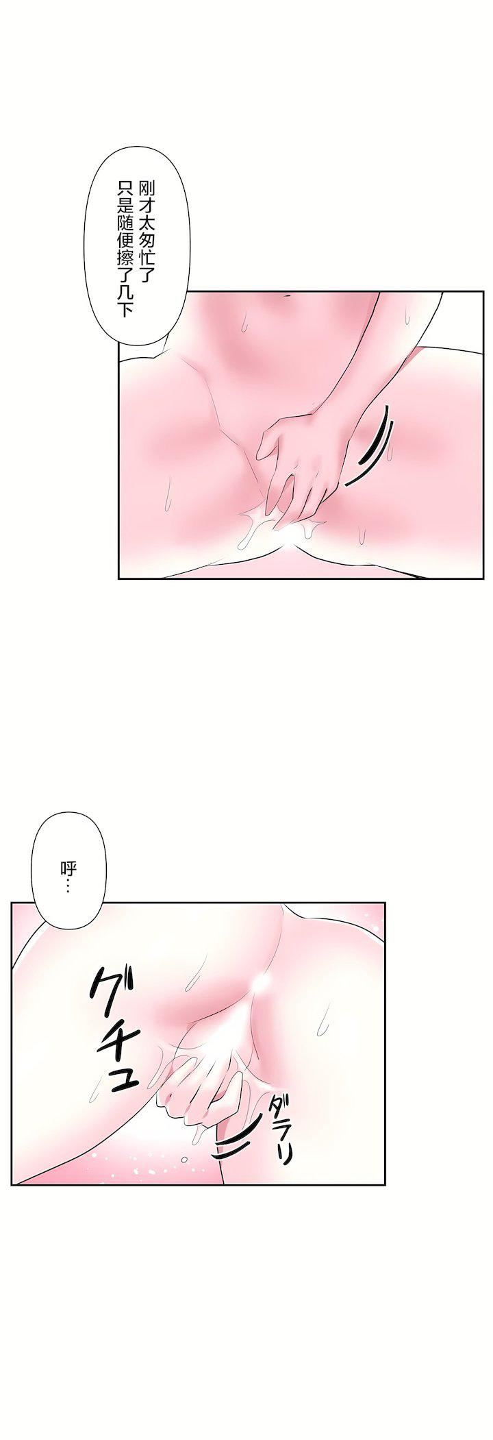 爱爱仙境第三季49话