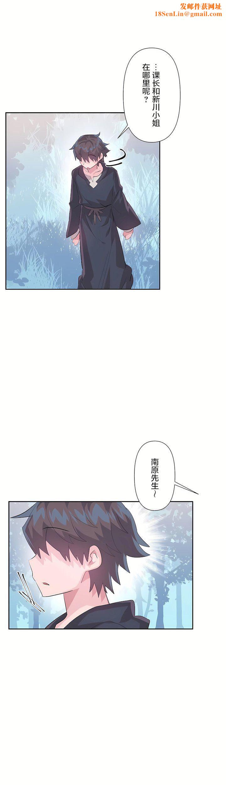爱爱仙境第三季51话