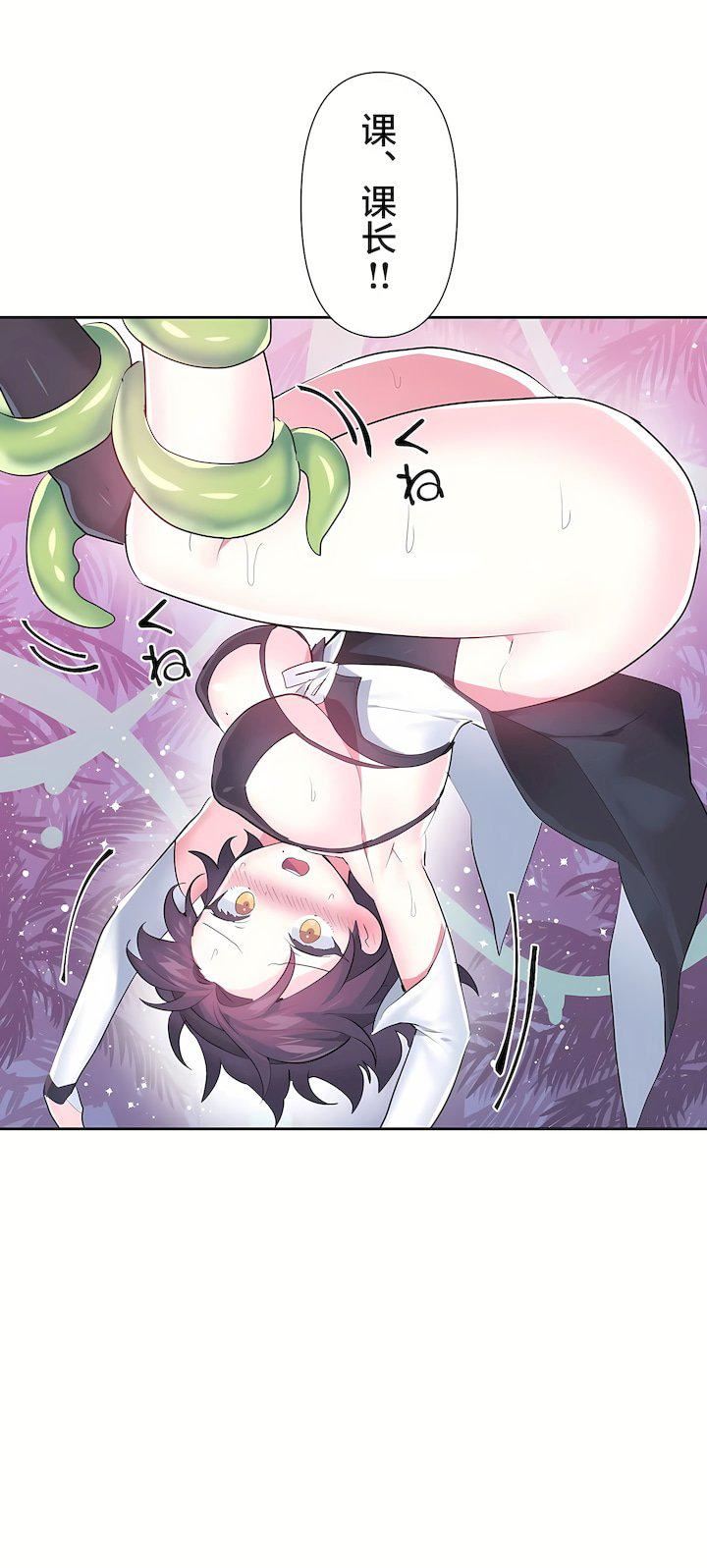 愛愛仙境第三季51話
