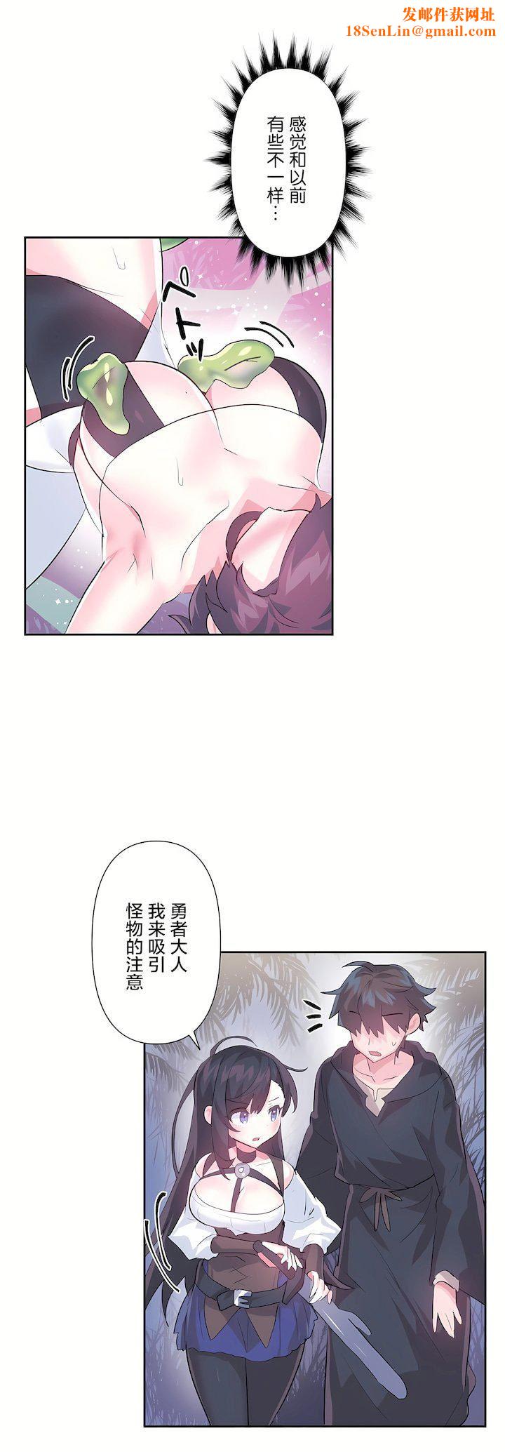 愛愛仙境第三季51話