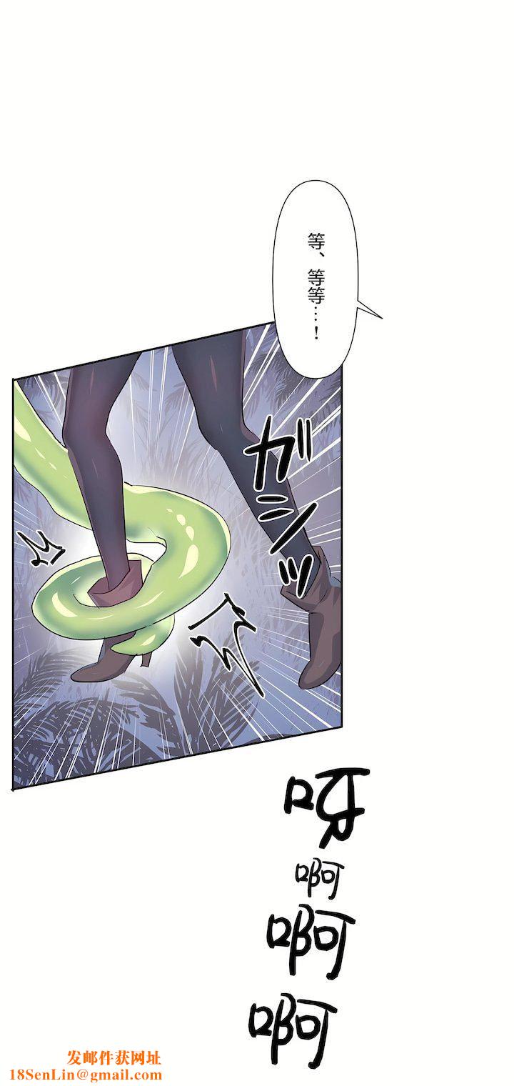 愛愛仙境第三季51話