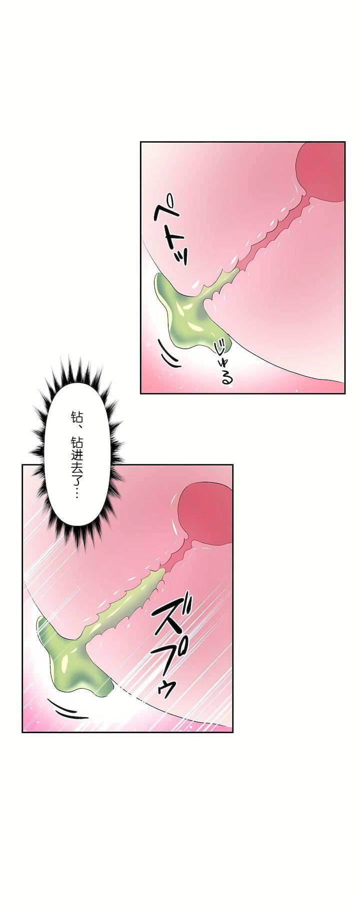 《爱爱仙境》第三季51话