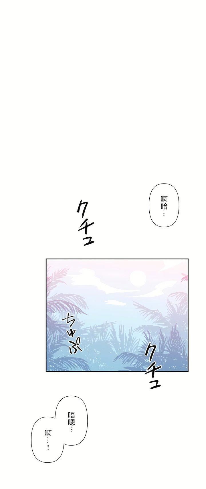 爱爱仙境第三季53话