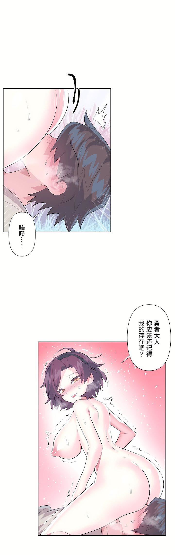 爱爱仙境第三季53话