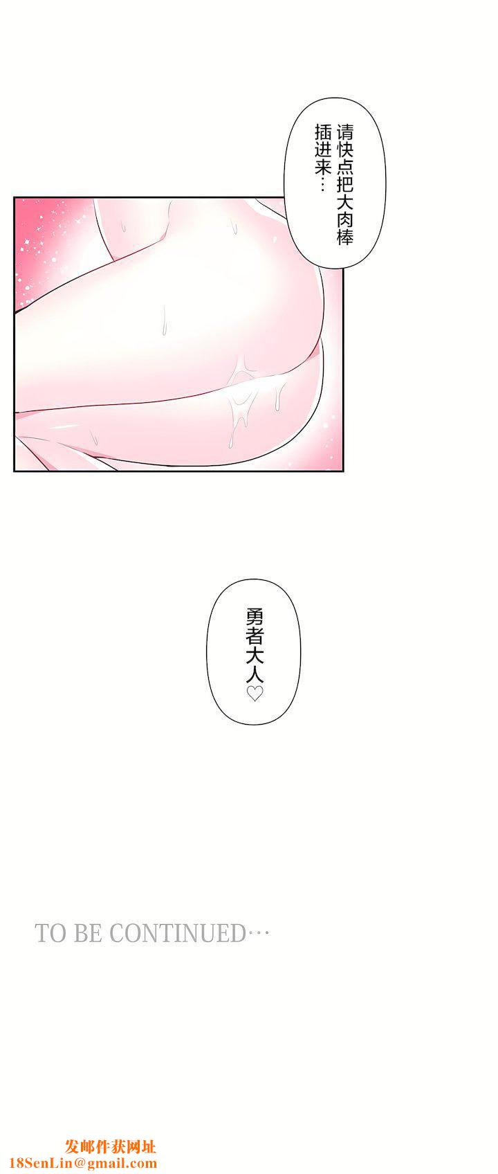 愛愛仙境第三季53話