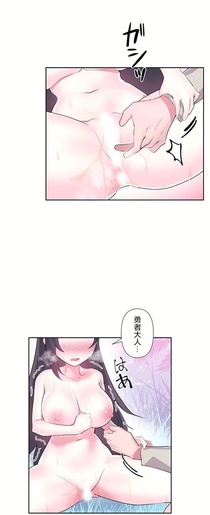 爱爱仙境第三季54话
