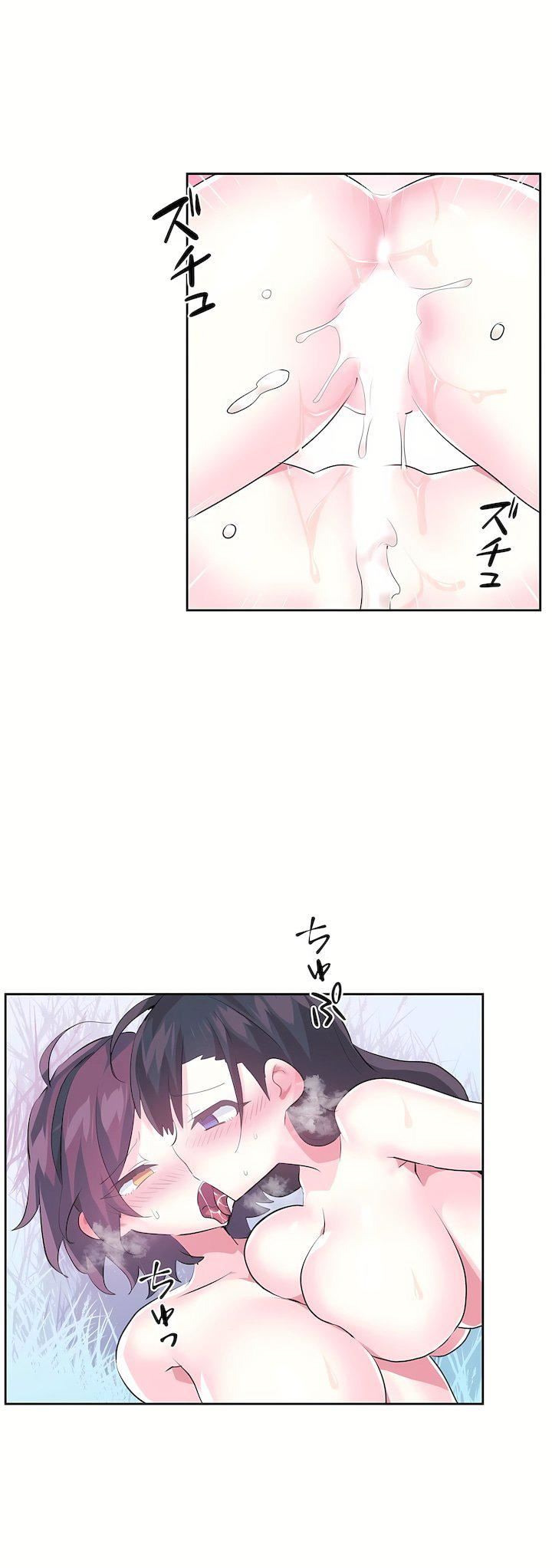 爱爱仙境第三季54话