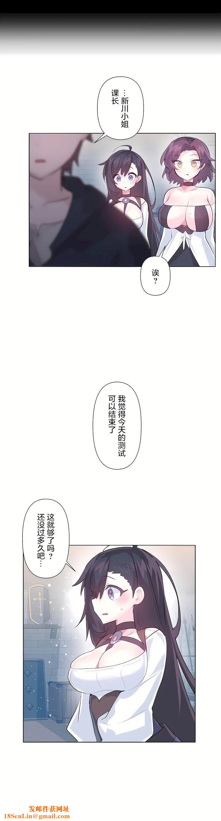 爱爱仙境第三季58话