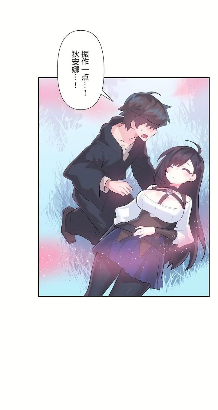 愛愛仙境第三季59話