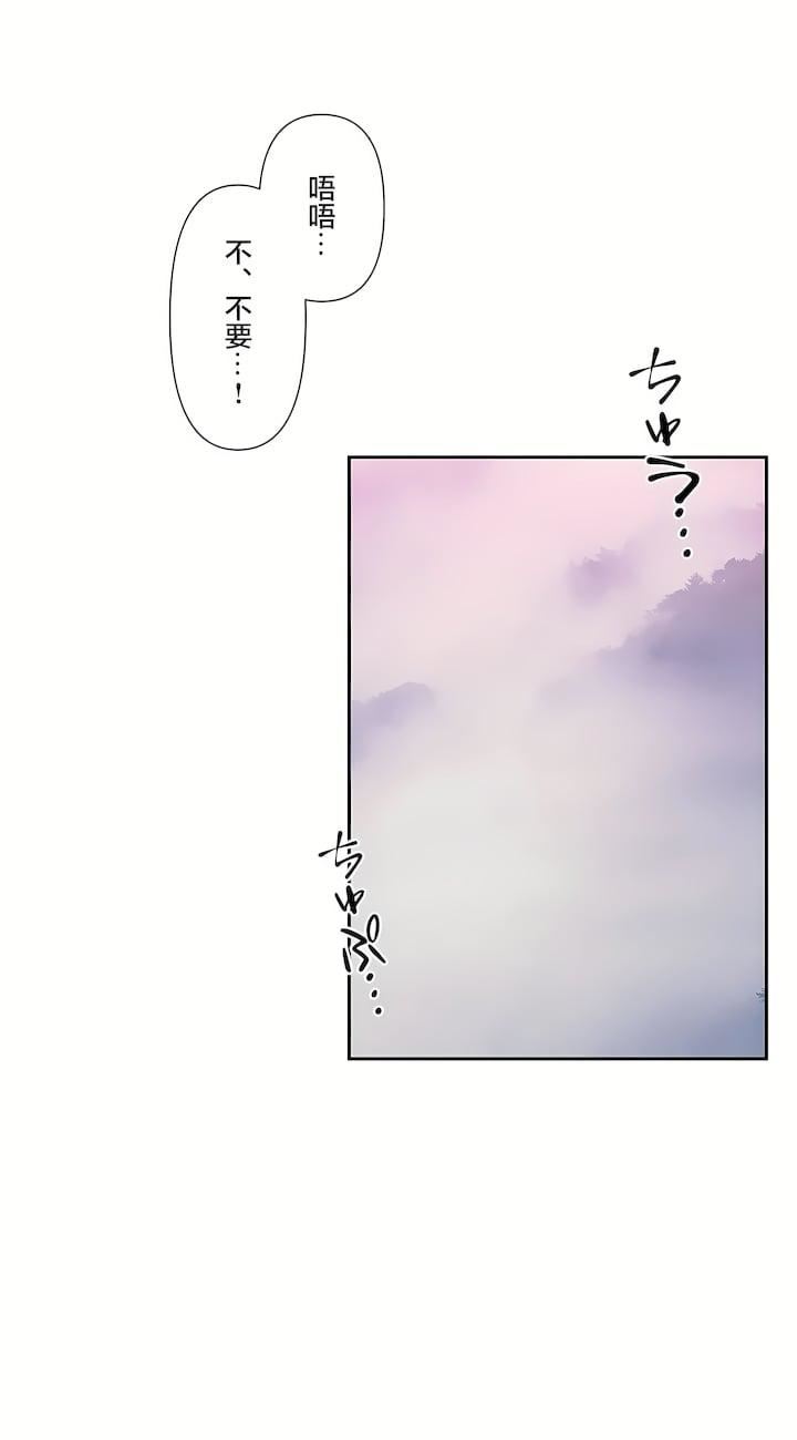 爱爱仙境第三季59话