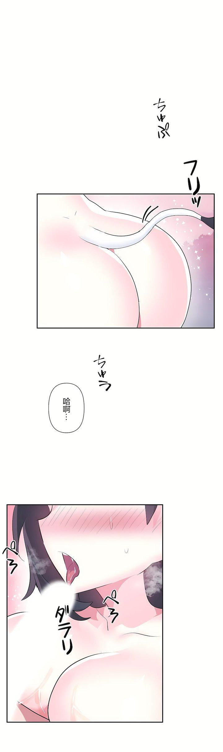 爱爱仙境第三季60话