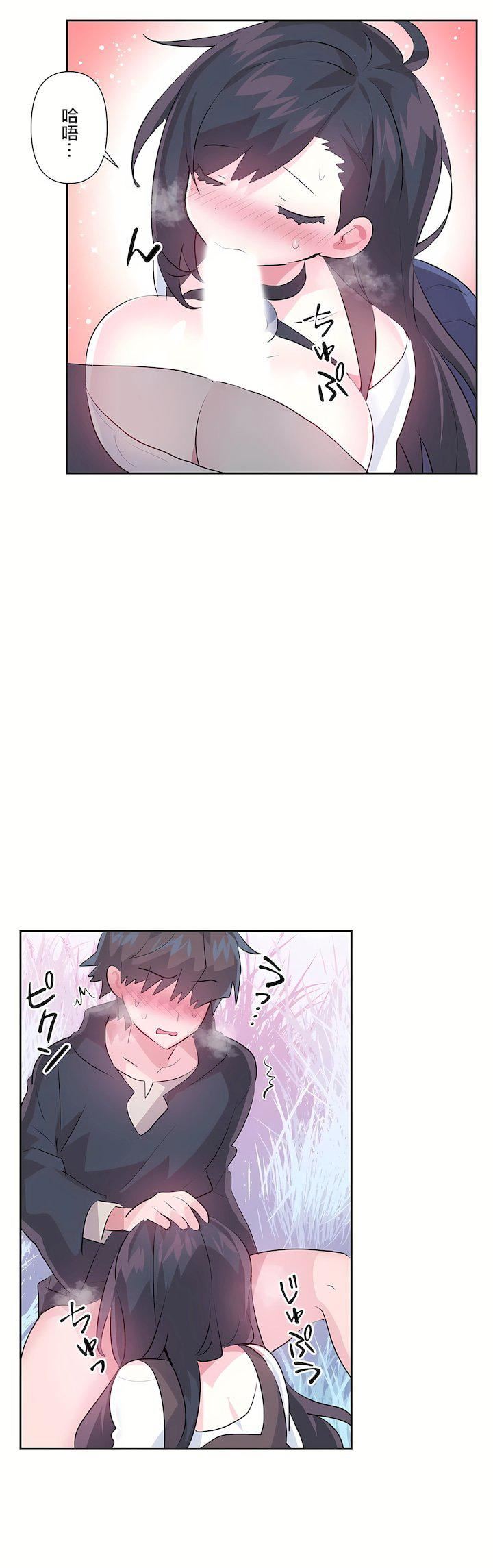 《爱爱仙境》第三季61话
