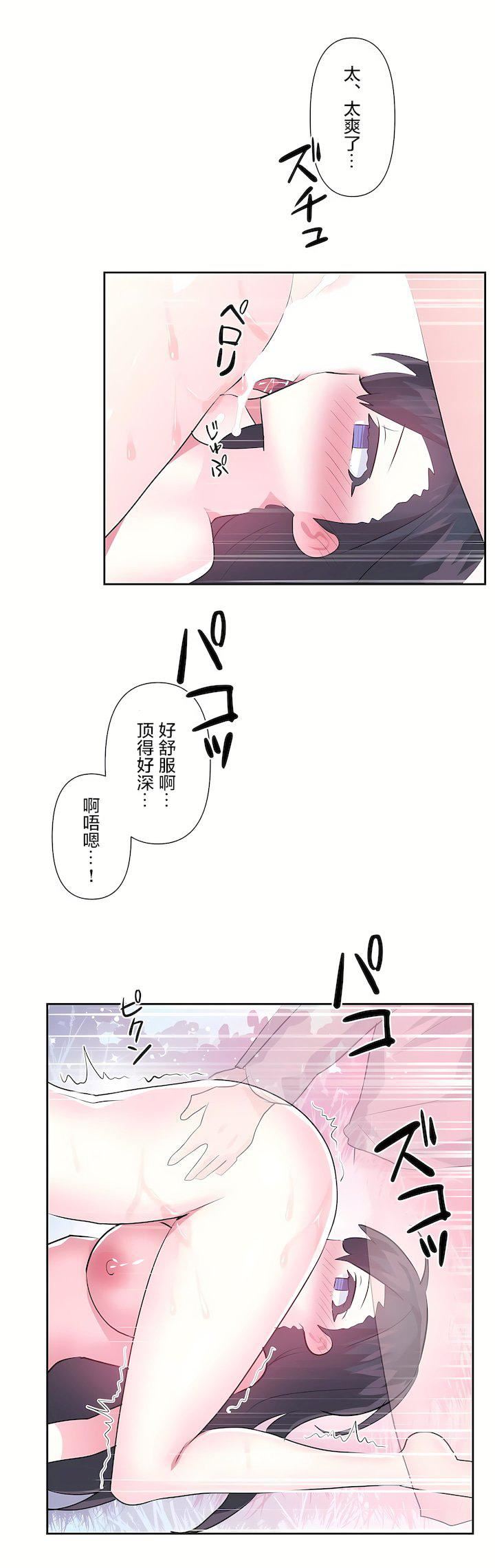 爱爱仙境第三季62话