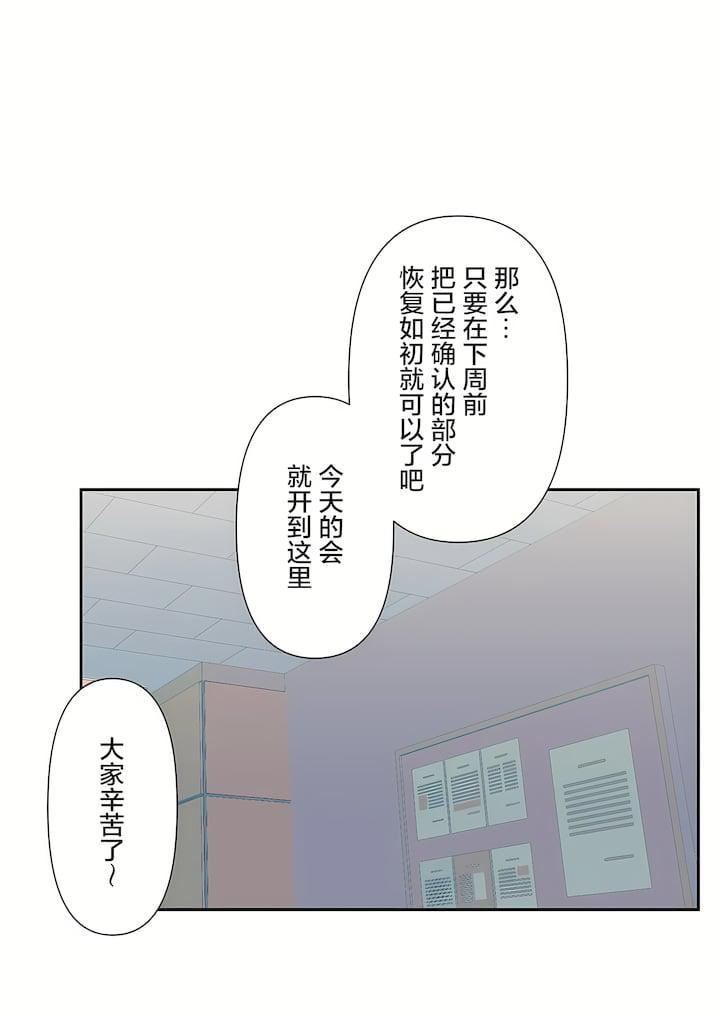 爱爱仙境第三季62话