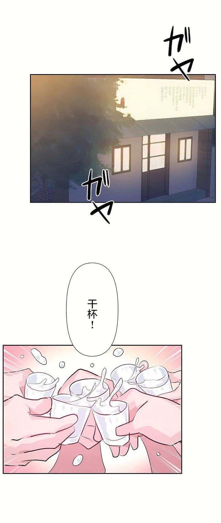 爱爱仙境第三季64话