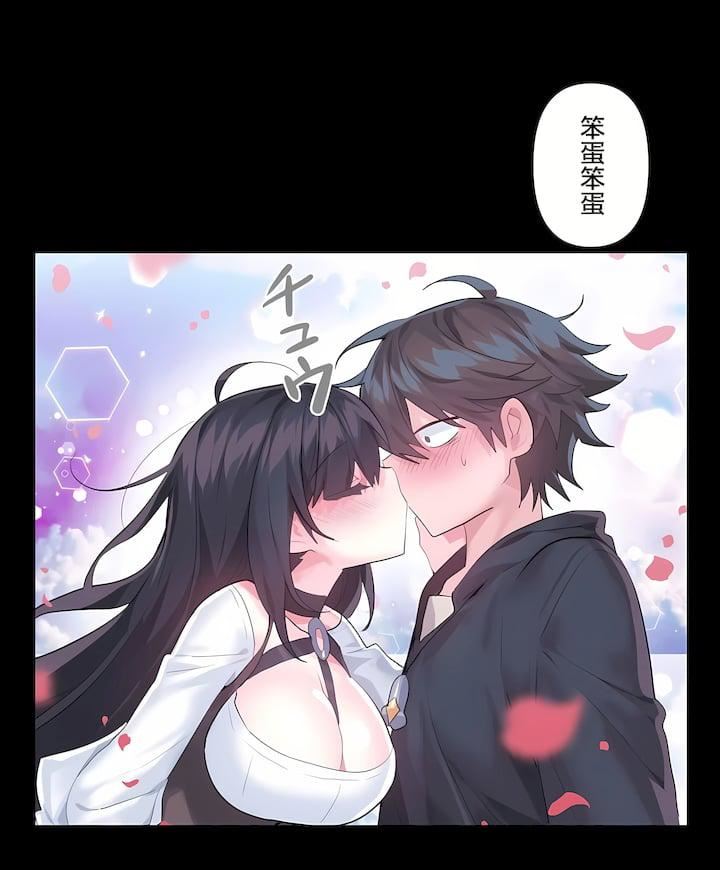 《爱爱仙境》第三季64话