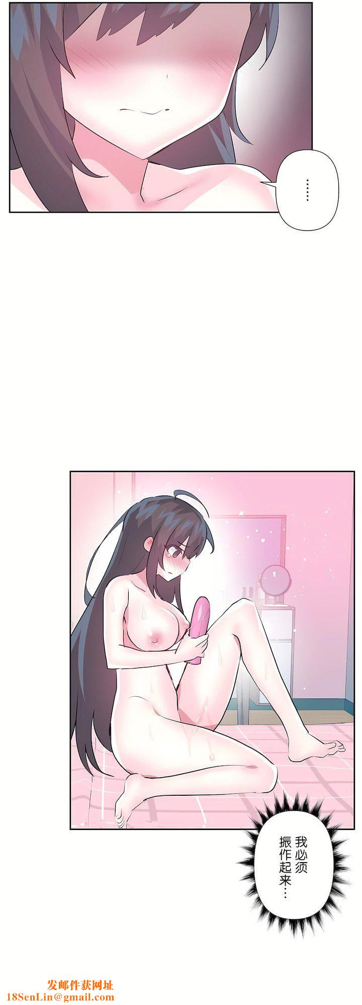 爱爱仙境第三季65话