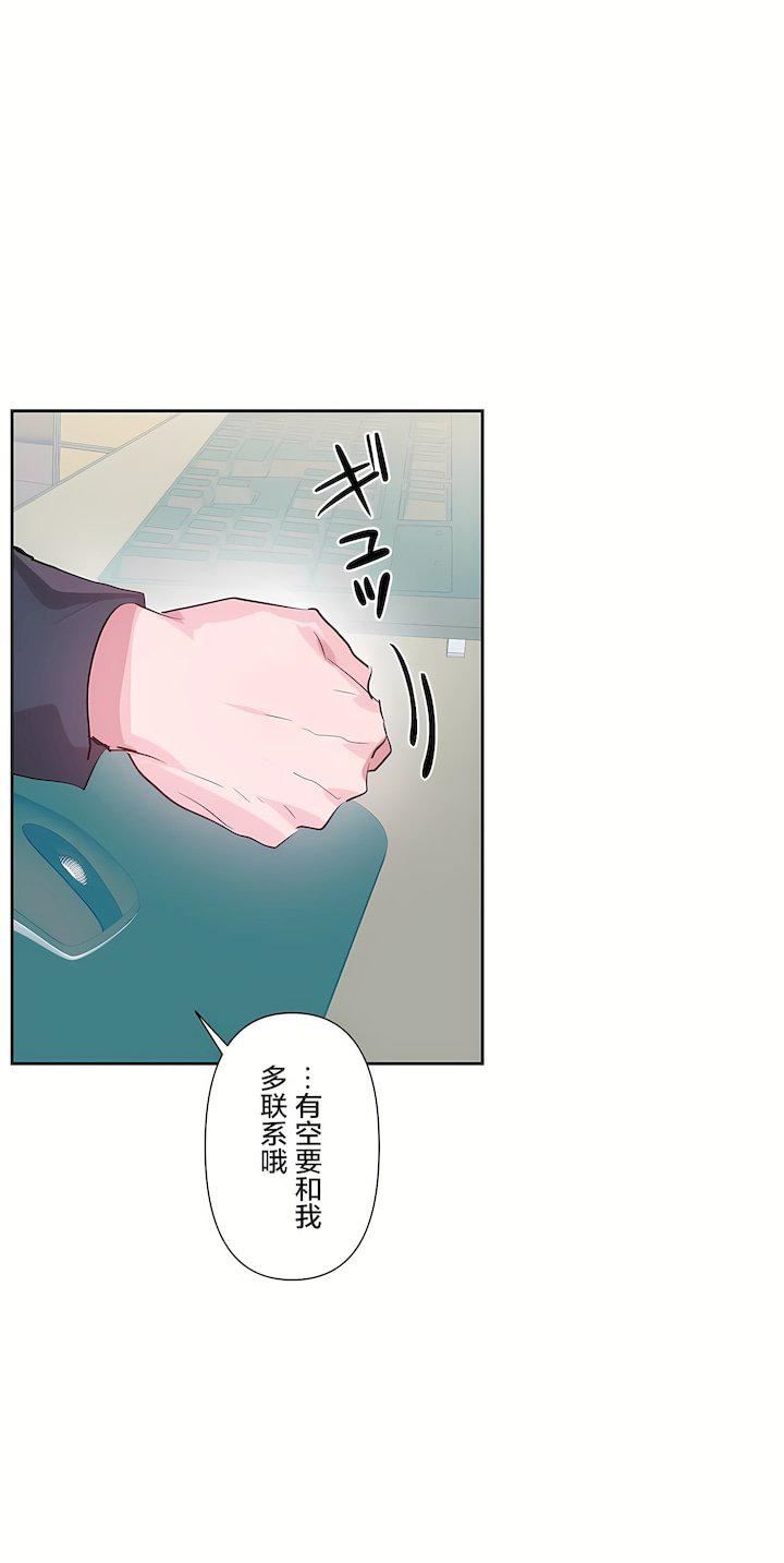 《爱爱仙境》第三季66话
