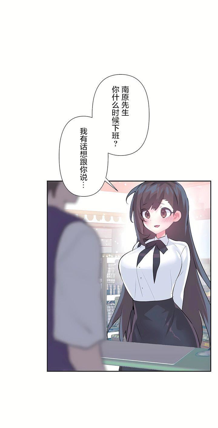 爱爱仙境第三季67话