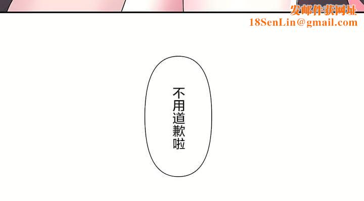 爱爱仙境第三季69话