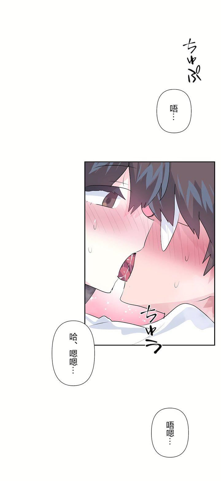 愛愛仙境第三季75話