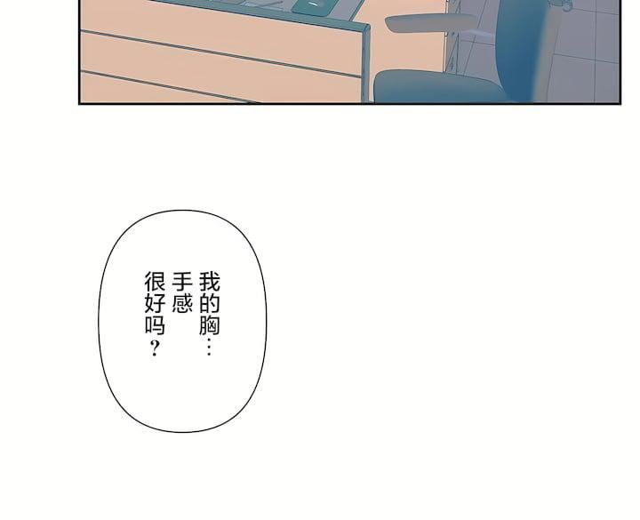 爱爱仙境第三季75话