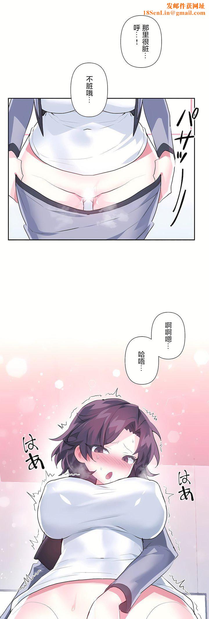 爱爱仙境第三季76话