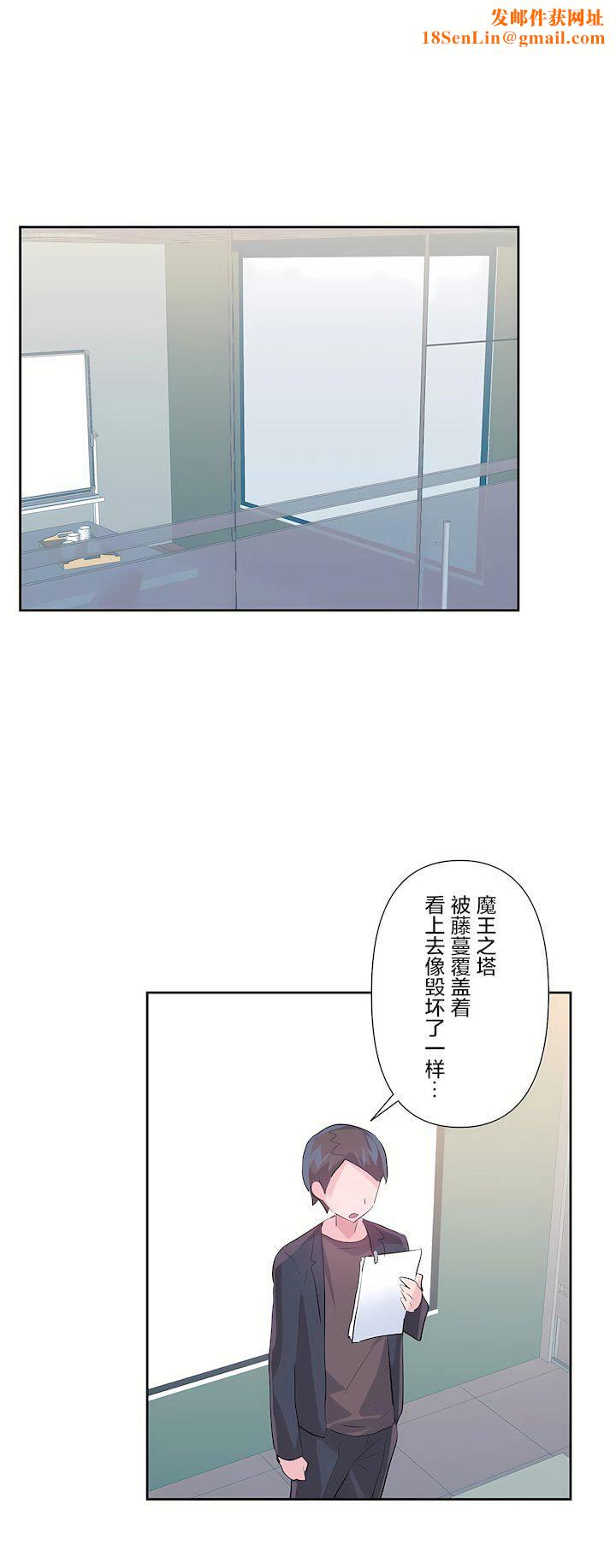 爱爱仙境第三季77话