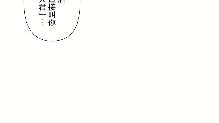爱爱仙境第三季79话