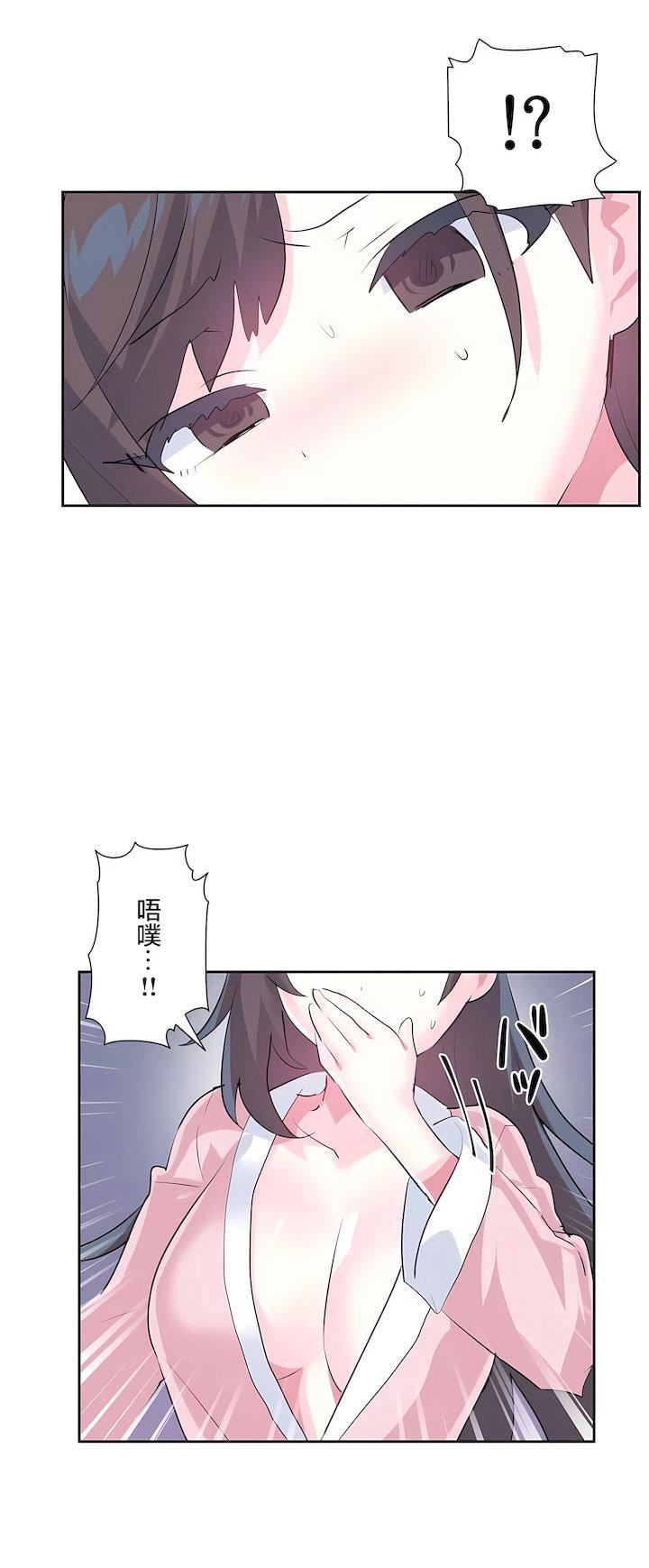愛愛仙境第三季79話