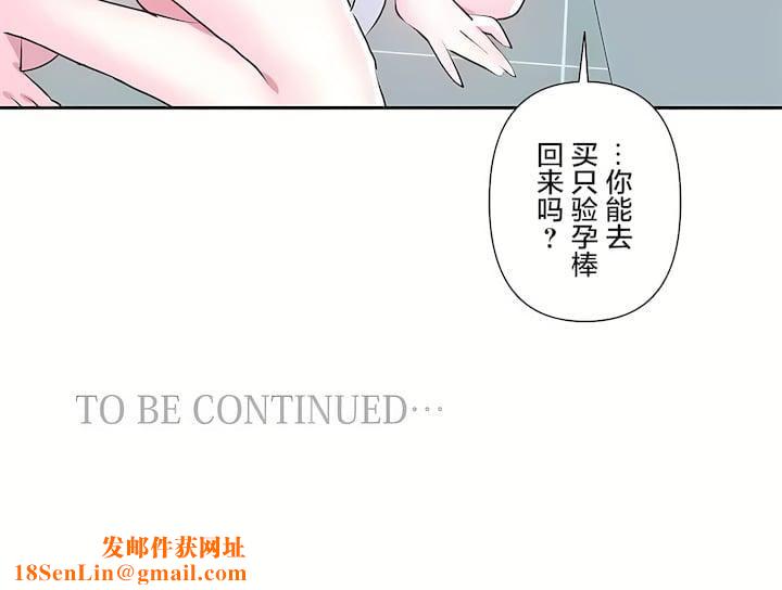 爱爱仙境第三季79话