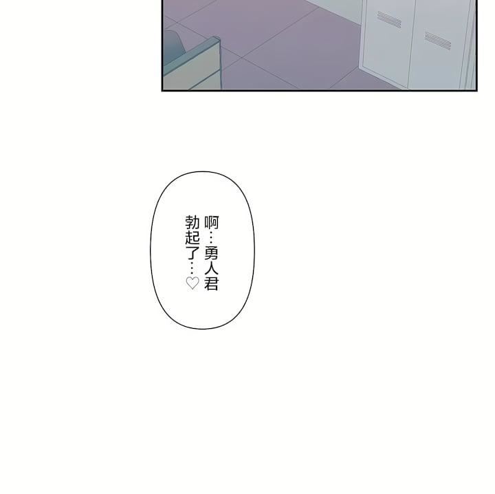 爱爱仙境第三季80话