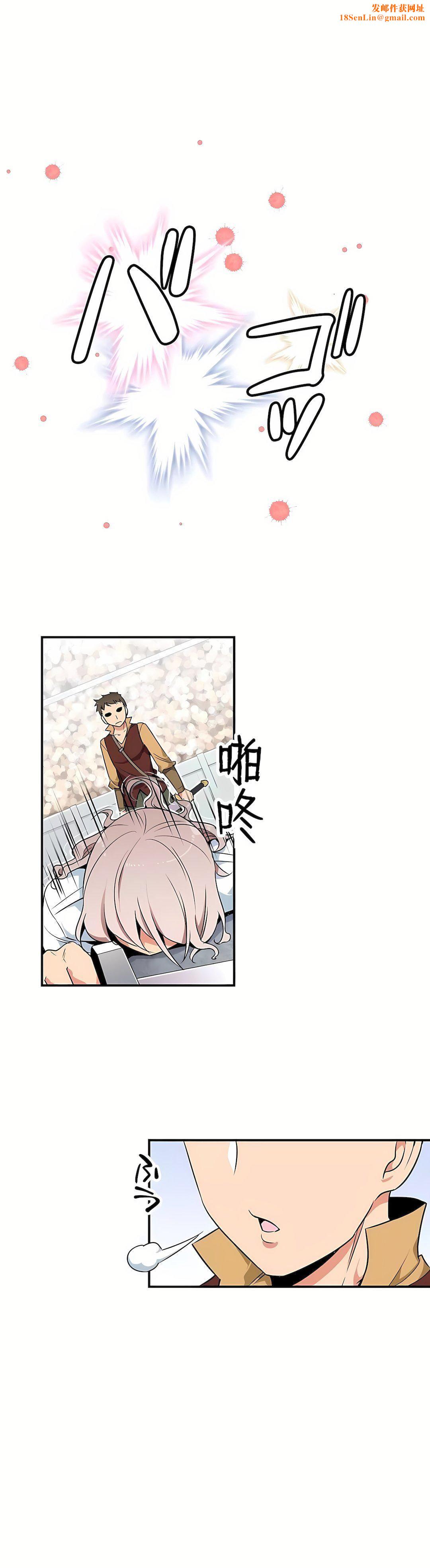 好色勇者大人第1话