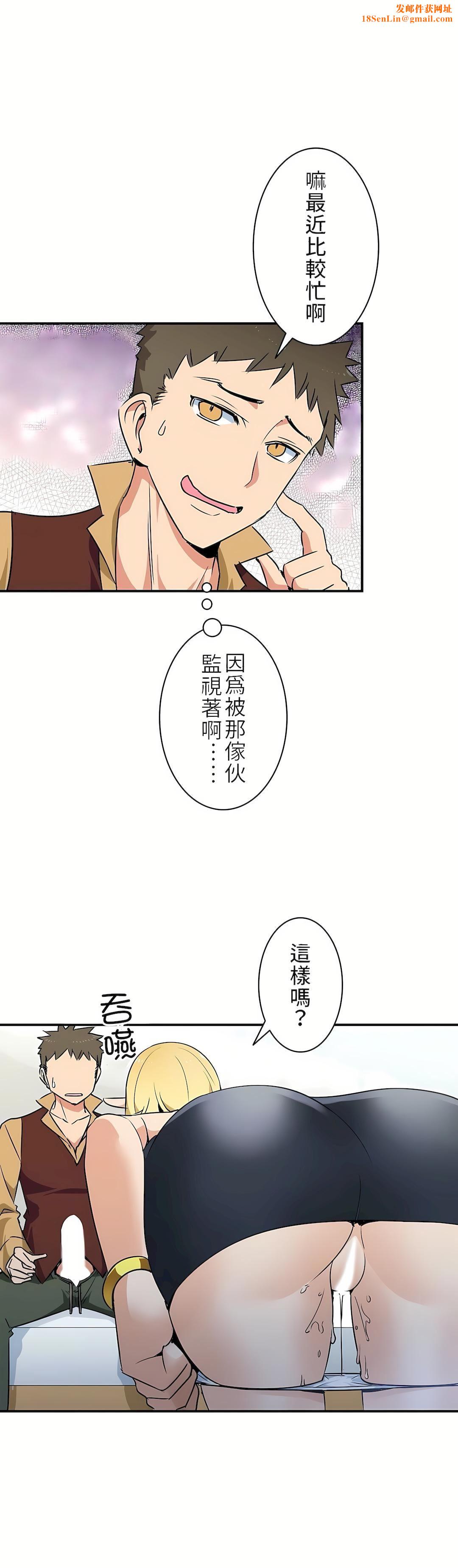好色勇者大人第2话