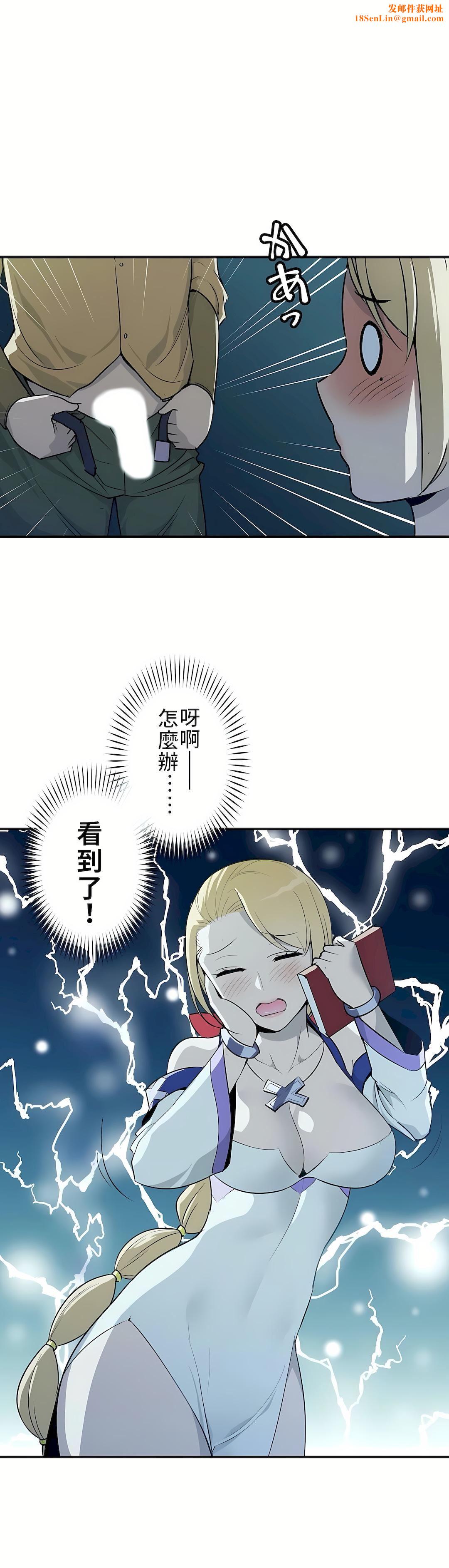 好色勇者大人第5话