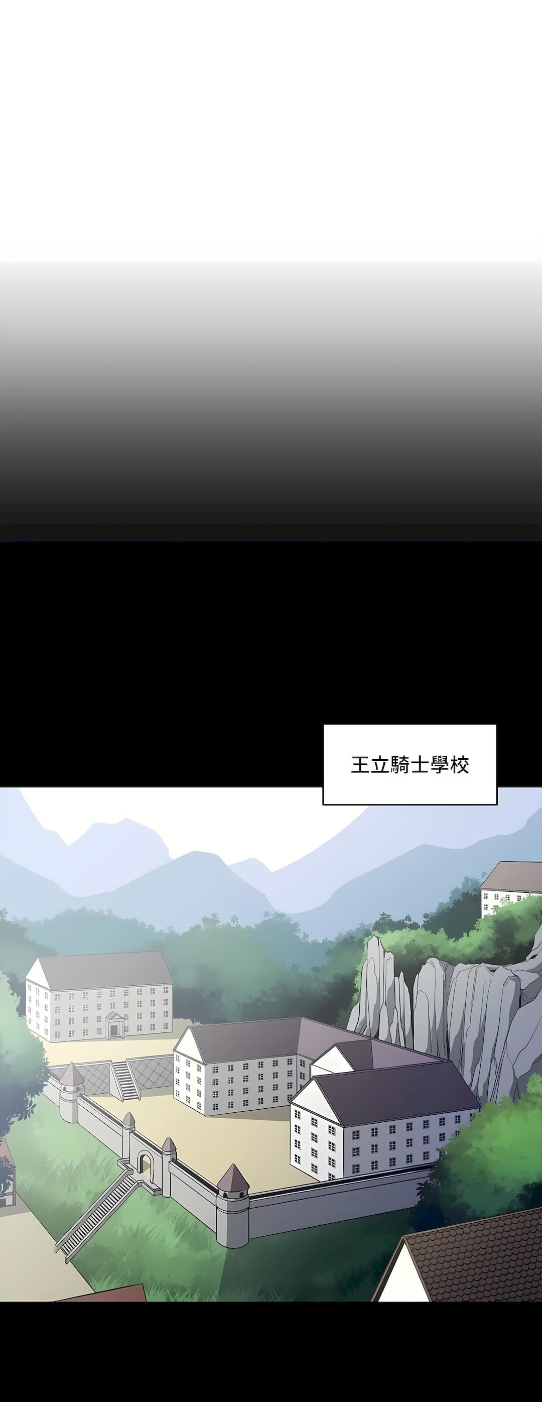 好色勇者大人第34話