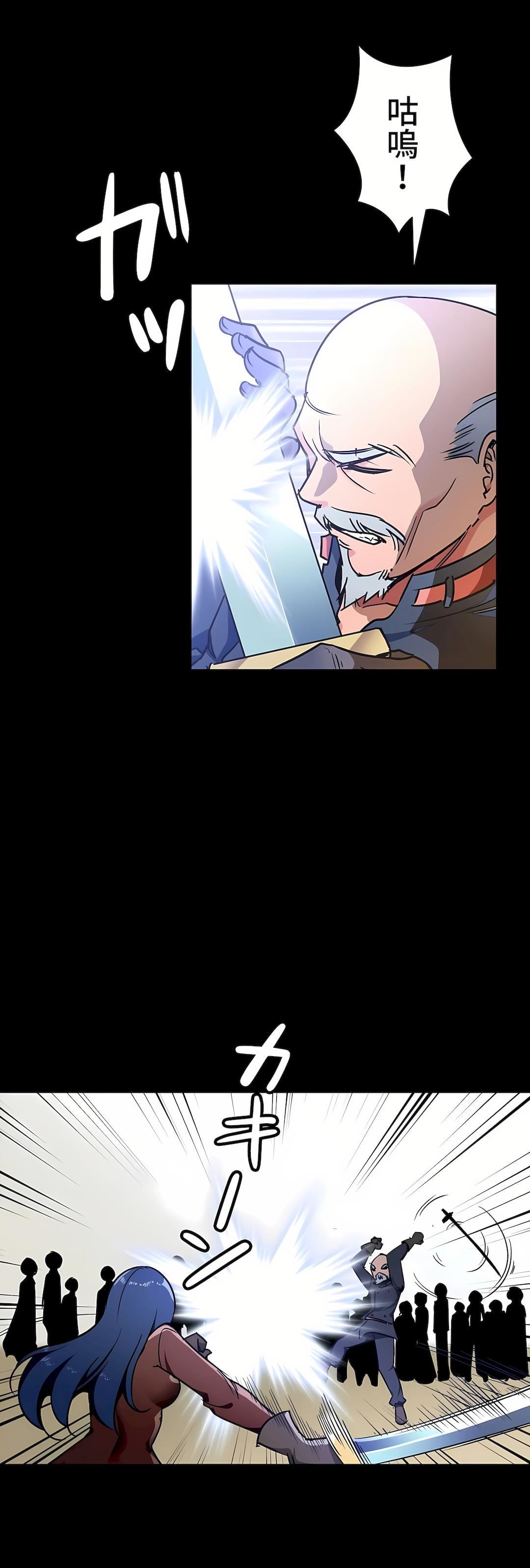 好色勇者大人第34話