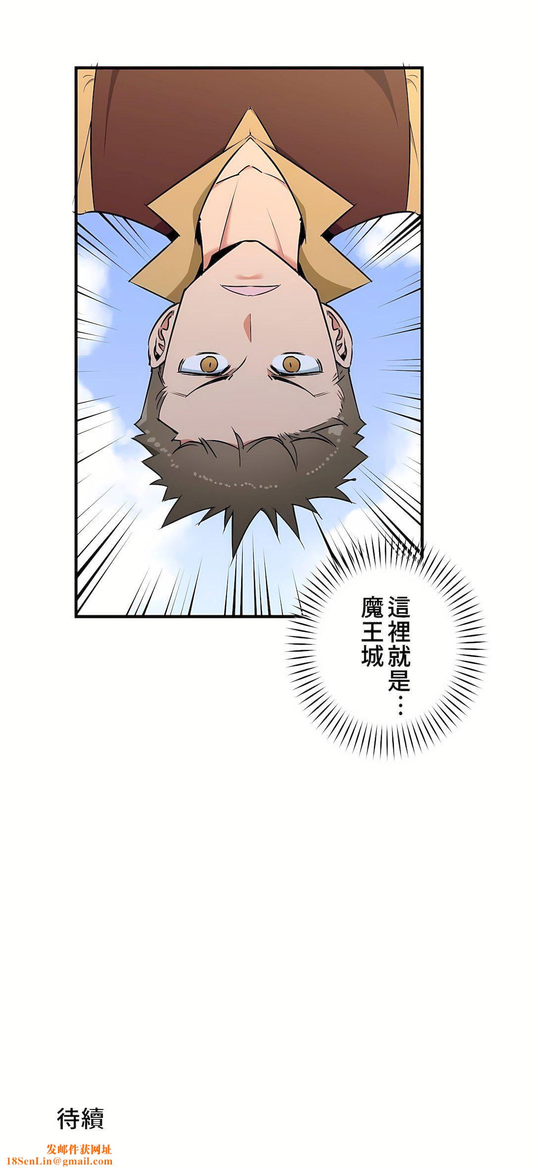 好色勇者大人第49話