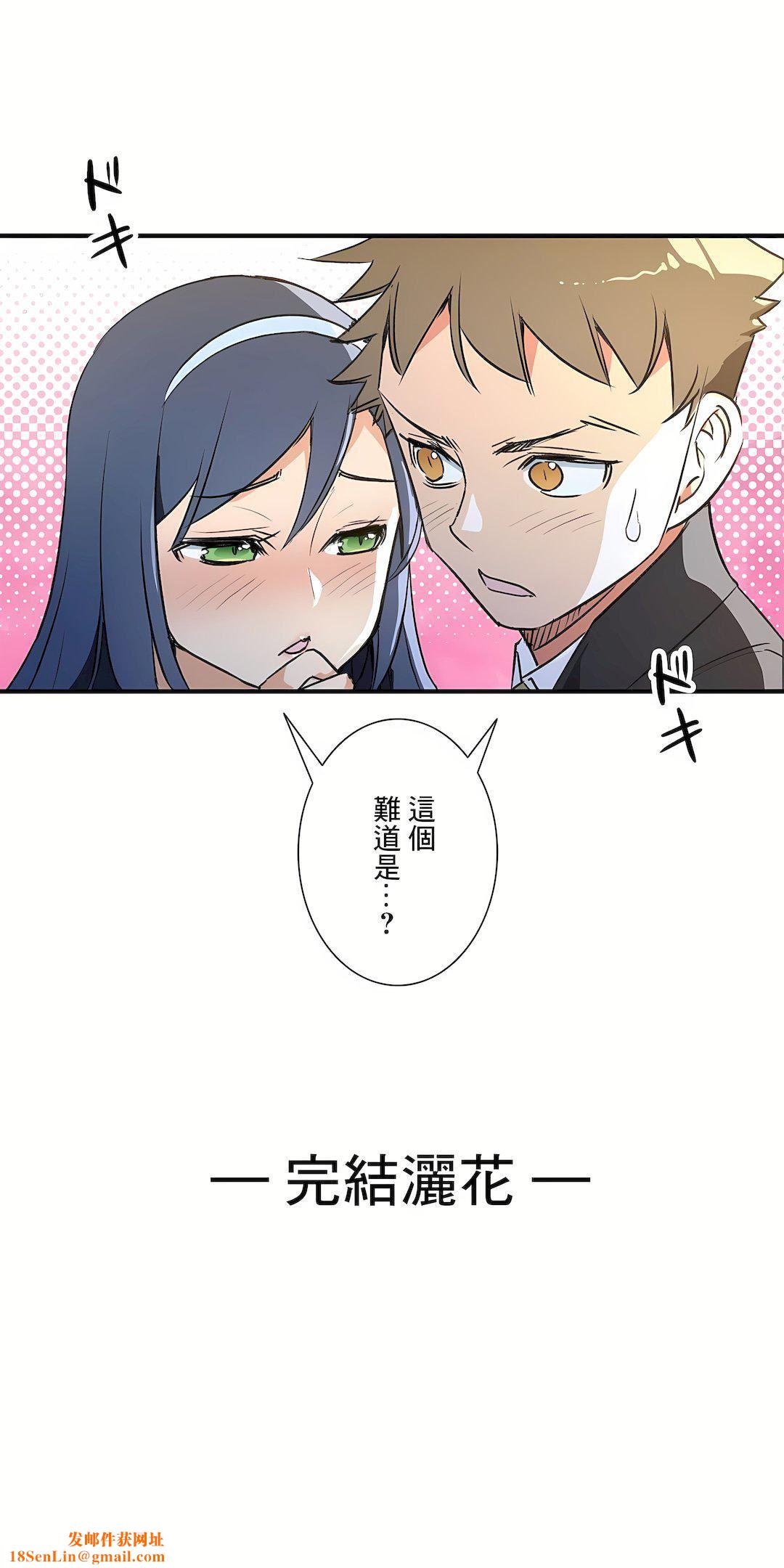 好色勇者大人第55话-最终话